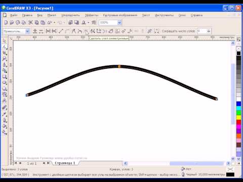 Видео: Инструмент Кривая Безье в Corel Draw