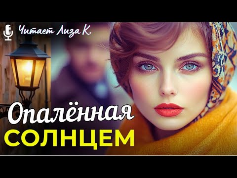 Видео: Основано На Реальных Событиях! 💘 Женщина приютила потерявшегося беспризорника, но когда через 2 мес