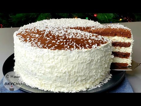 Видео: Новинка 👑 САМЫЙ МОДНЫЙ торт на Новый Год! БЕЗУМНО Вкусно!