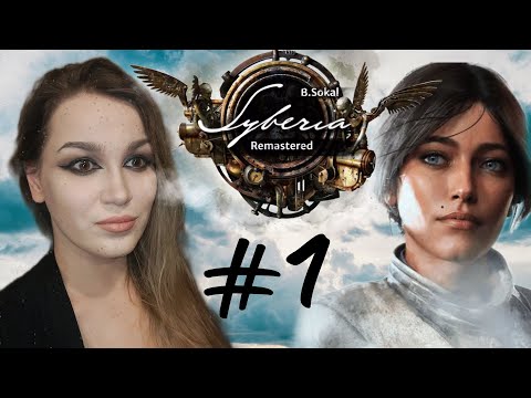 Видео: Syberia Remastered 2025 - #1 - Ремастер ностальгии
