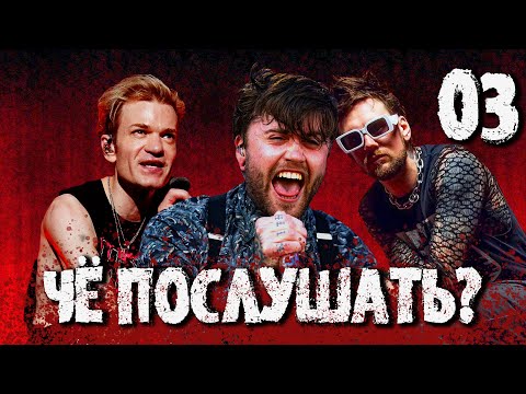 Видео: Поп-Ритуал The Devil Wears Prada / Крокодиловы Слёзы While She Sleeps / Sum 41 Уходят Красиво