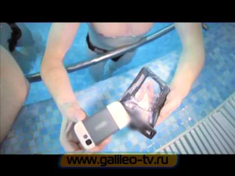 Видео: Проверено «Галилео» (ч.1). Защита для мобильного
