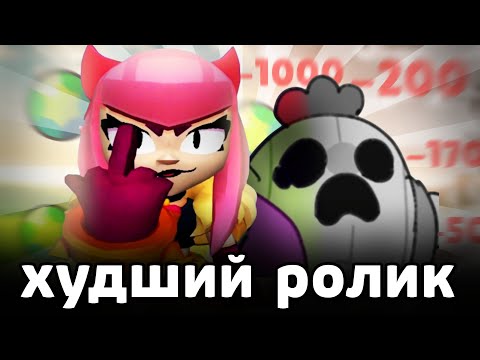 Видео: ЭТОТ ЮТУБЕР УНИЖАЛ МЕНЯ ВСЁ ВИДЕО 😡