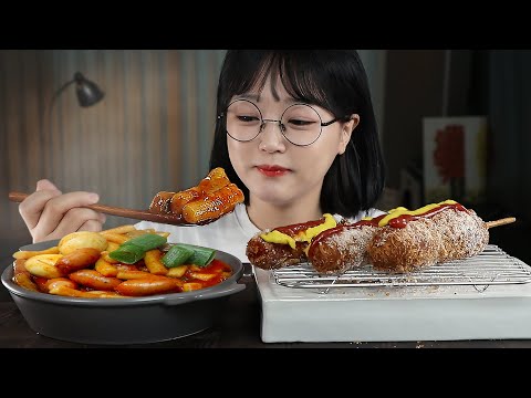 Видео: АСМР ЕДА острые токбокки & Хот-дог | MUKBANG