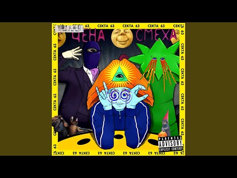 Видео: Люцик