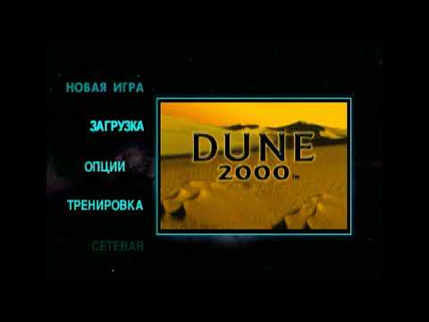 Видео: Запуск игр PS1 на PS2 с флешки