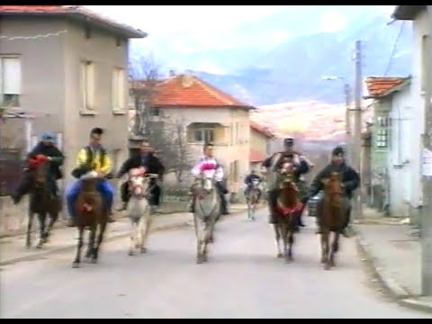 Видео: Тодоровден в с. Крупник - 2000 г.