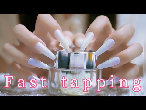 Видео: ASMR Fast Tapping с длинными ногтями / 16 триггеров !!!