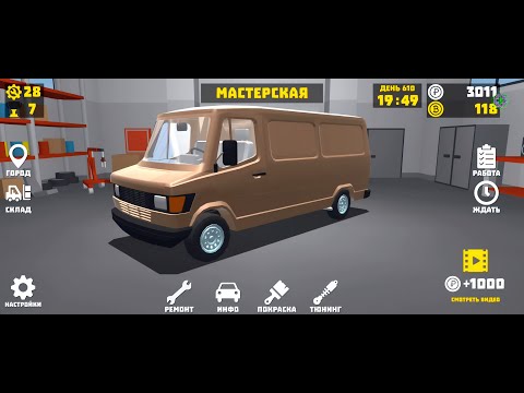 Видео: САМЫЙ МОЩНЫЙ НЕЕДУЩИЙ БУСИК! | РЕТРО ГАРАЖ #101