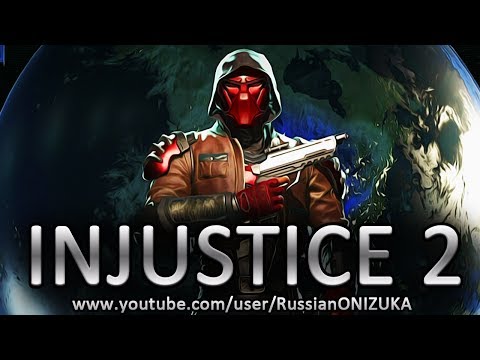 Видео: INJUSTICE 2 прохождение за Красного Колпака (Секретная концовка и новый приём)