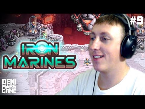 Видео: ВОЗВРАЩЕНИЕ АСЕНДИ ● Iron Marines (Железный десант) ● Прохождение #9 [Игры на андроид]