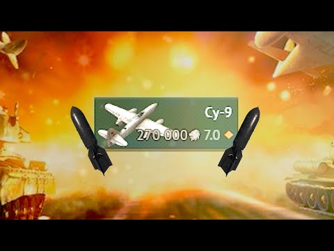 Видео: War Thunder путь до реактива | Мемы приколы монтаж