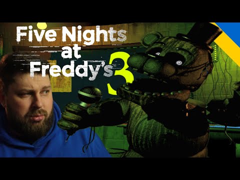 Видео: ЩОСЬ ЗОВСІМ І НЕ СТРАШНО, ФІНАЛ 〉Five Nights at Freddy's 3 #2