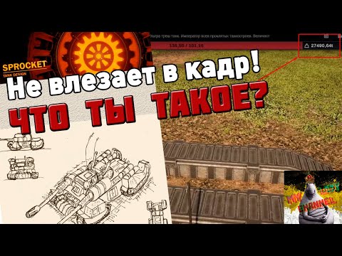 Видео: Что то что слишком проклято!