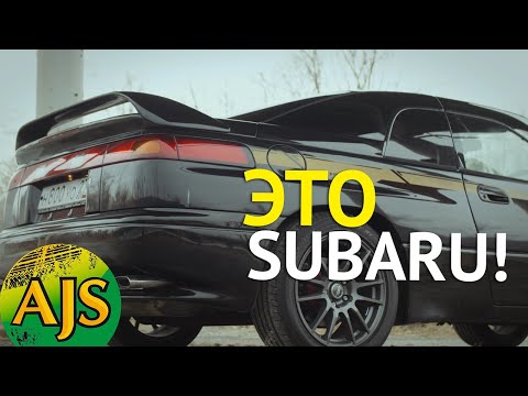 Видео: SUBARU SVX - СТРАННО, НО ПРИКОЛЬНО!