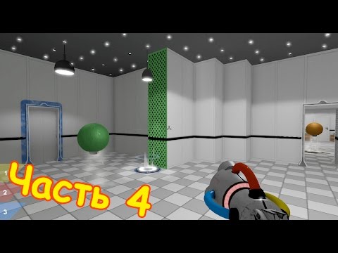 Видео: Прохождение ChromaGun без Комментариев — Часть 4