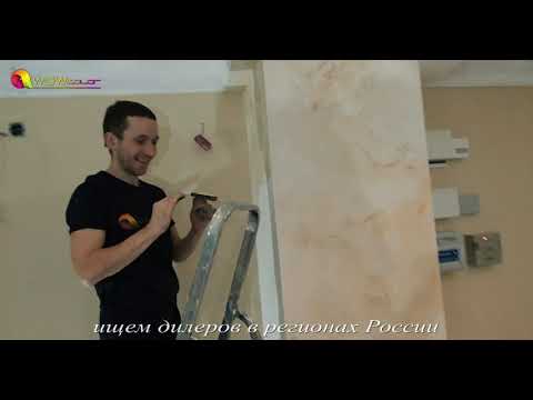 Видео: Прорисовка Прожилок На Венецианской Штукатурке Creama Bianco Wowcolor | Имитация Мрамора, Marble art