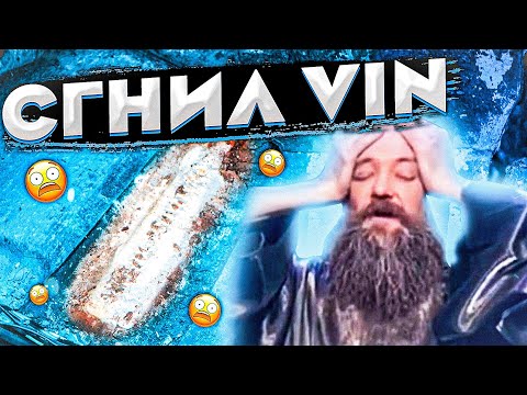 Видео: Сгнил вин номер. Что делать?  Пошаговая инструкция.