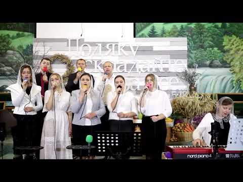 Видео: Ти святий, найкращий Боже