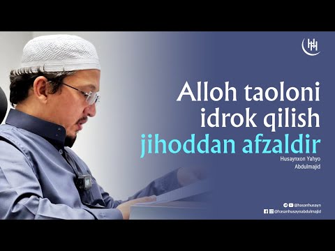 Видео: Alloh taoloni idrok qilish jihoddan afzaldir - Husaynxon Yahyo Abdulmajid I Ҳусайнхон Яҳё Абдулмажид