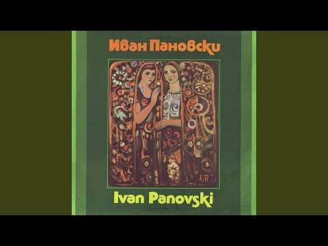 Видео: Либе ле, либе, денгубо