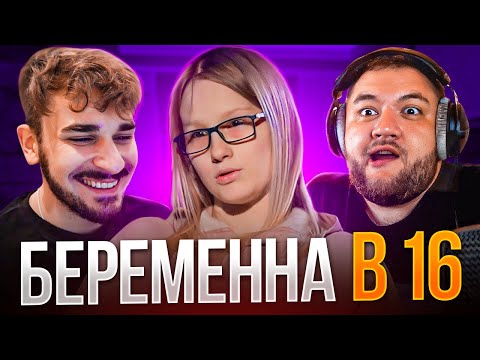 Видео: БЕРЕМЕННА В 16 - 2 ВЫПУСК 6 СЕЗОНА