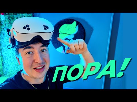 Видео: Обзор вашего первого VR шлема - Quest 3S