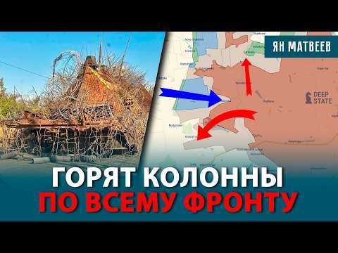Видео: Прорыв на фланге Покровска. Колонна утонула в болоте. Удар по Белгородскому водохранилищу