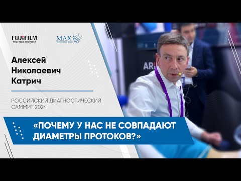 Видео: Методика и технические приемы исследования желчного пузыря и желчных протоков А. Н. Катрич