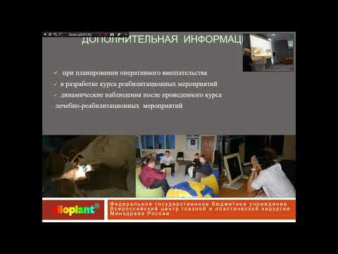 Видео: Новые методы исследования зрительных функций в диапозоне непредметного зрения