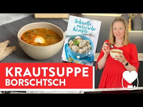 Видео: Russische Krausuppe im Thermomix / Borsch / Borschtsch / Борщь / ThermoTasty