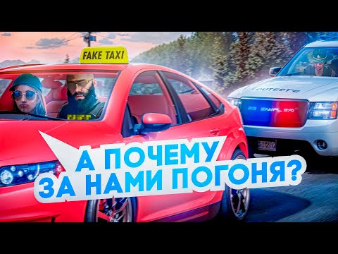 Видео: ГОСНИК ТАКСУЕТ НА УГОНКАХ ОТ КОПОВ на GTA 5 MAJESTIC RP