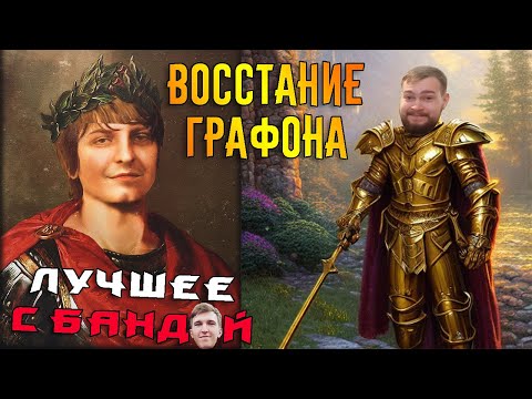 Видео: Почему Семка и Карина расстались? / ЛУЧШЕЕ С БАНДОЙ No. 121