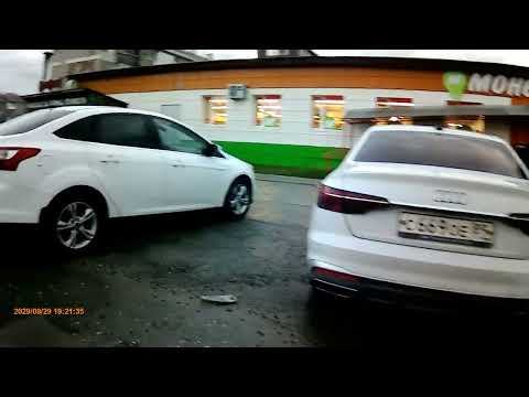 Видео: 29 августа 2025 г.