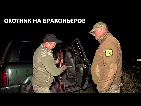 Видео: Охотник на браконьеров. 18 серия. Карпаты. Часть вторая