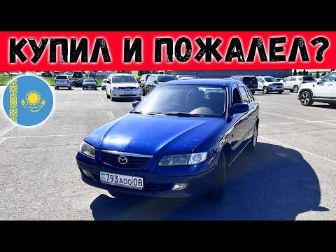 Видео: НЕ БЕРИ СТАРЫЙ АВТО! Пока не посмотришь это видео!