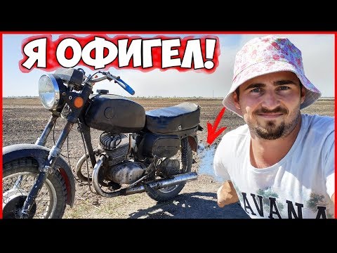 Видео: ВОСХОД 3М на СОЛЯРКЕ - Я ОФИГЕЛ! ДИЗЕЛЬНЫЙ Мотоцикл!