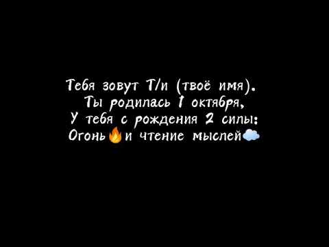 Видео: ☕1 серия ФаНфиК, Пятый и Т/и☕