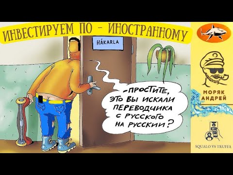 Видео: Телефонное мошенничество. Мошенник, хватит разводяг! Тобой займется здесь моряк!