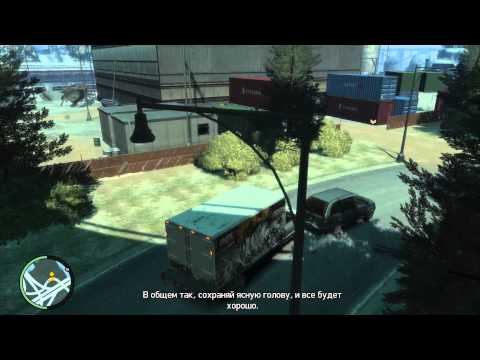 Видео: GTAIV #46. Фил Белл, атака доков