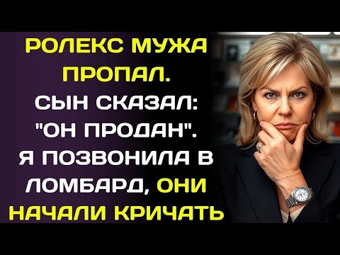 Видео: Меня бросили в доме престарелых, пока брат не оставил мне дачу и все состояние…