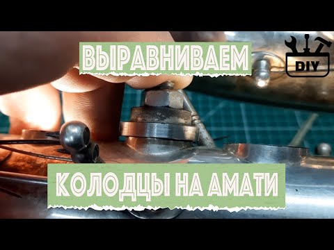 Видео: Выравниваем колодцы у саксофона (DIY)