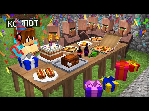 Видео: ВСЯ ДЕРЕВНЯ ПРИШЛА КО МНЕ НА ДЕНЬ РОЖДЕНИЯ В МАЙНКРАФТ | Компот Minecraft