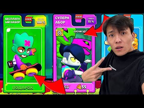 Видео: БҰНДАЙ АКЦИЯ БОЛМАҒАН?!