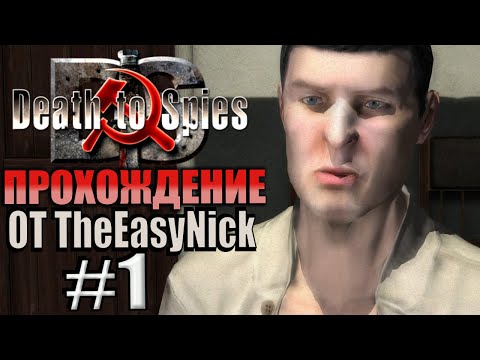 Видео: Смерть Шпионам. Прохождение. #1. Семён Строгов, гроза нацистов.