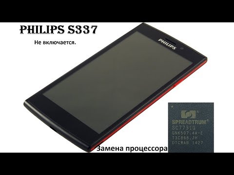 Видео: Philips S337 Не включается, не заряжается решаем проблему.