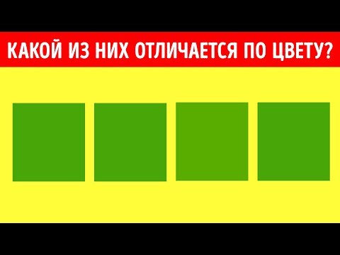 Видео: Насколько Острое у Вас Зрение?
