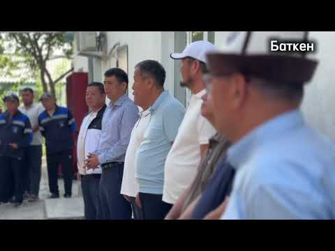 Видео: “Кыргызнефтегаз” ААКнун жетекчилери Баткендеги нефть жана газ өндүрүүчү аймака барышты