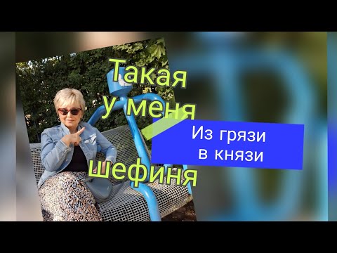 Видео: Лучше уволюсь,чем попаду в психушку😩😩😩😱