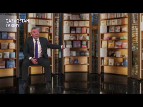 Видео: Қазақстанның бейнелі тарихы: Қазақ хандығының құрылуы